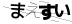 CAPTCHA