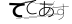 CAPTCHA