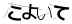 CAPTCHA